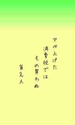 川柳イメージ