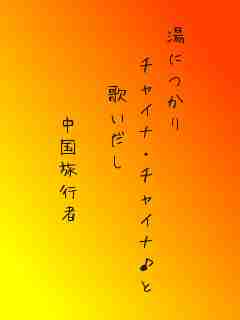 川柳イメージ