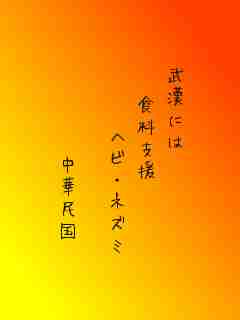 川柳イメージ