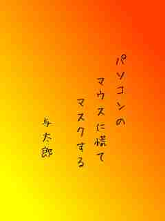 川柳イメージ