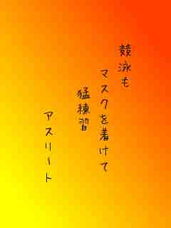 川柳イメージ