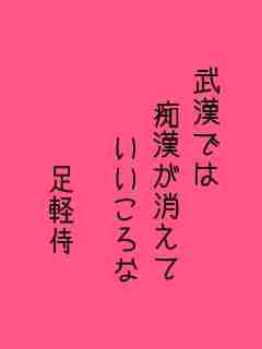 川柳イメージ
