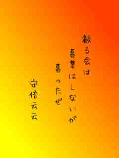 川柳イメージ