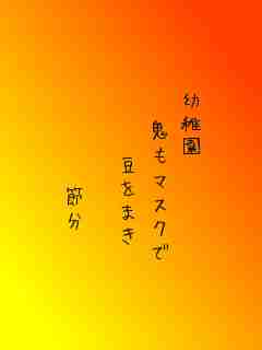川柳イメージ
