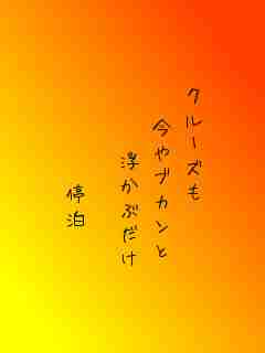 川柳イメージ