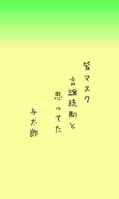 川柳イメージ