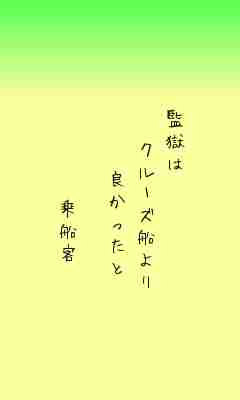 川柳イメージ