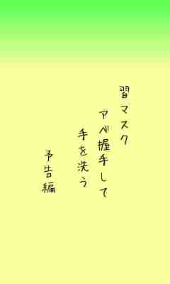川柳イメージ