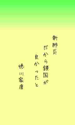 川柳イメージ