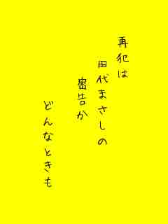 川柳イメージ