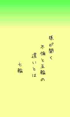 川柳イメージ