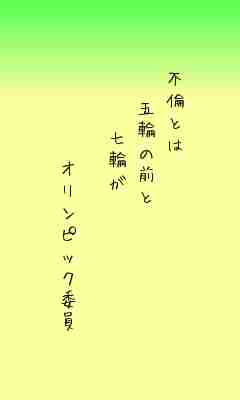 川柳イメージ