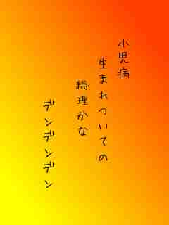 川柳イメージ