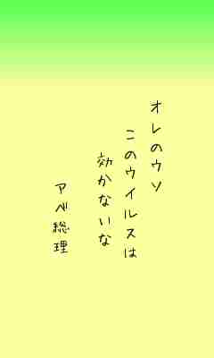 川柳イメージ