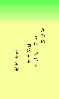 川柳イメージ