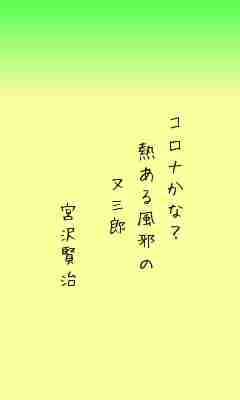 川柳イメージ