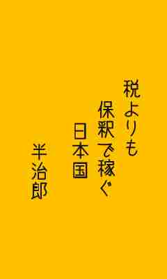 川柳イメージ