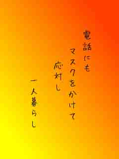 川柳イメージ