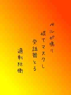 川柳イメージ