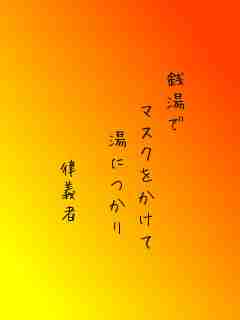 川柳イメージ