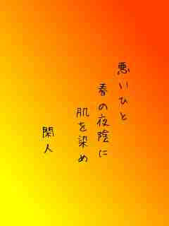 川柳イメージ