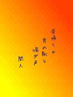 川柳イメージ