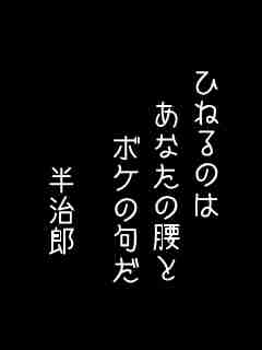 川柳イメージ