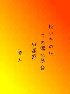 川柳イメージ