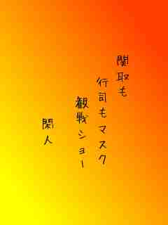 川柳イメージ