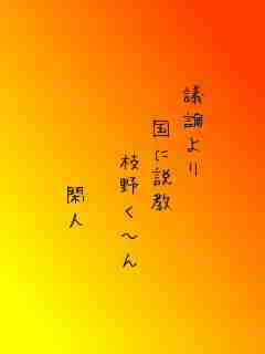 川柳イメージ