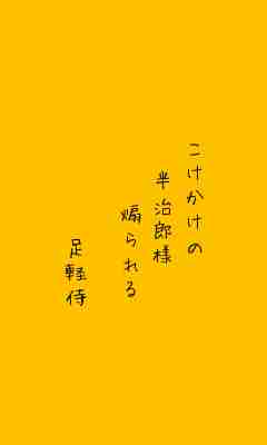 川柳イメージ