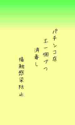 川柳イメージ