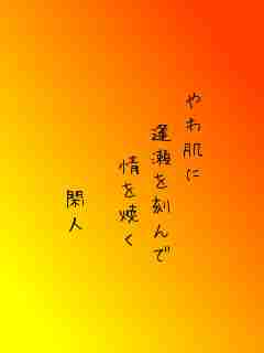 川柳イメージ