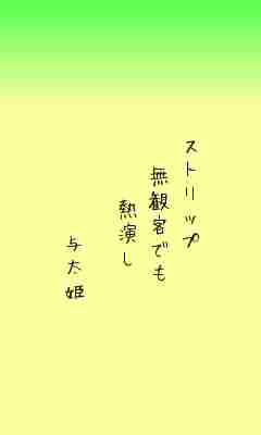 川柳イメージ