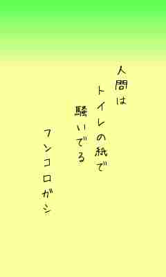 川柳イメージ