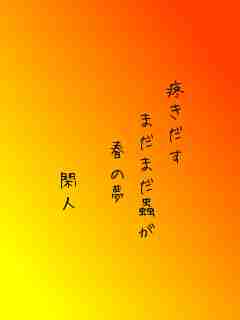 川柳イメージ