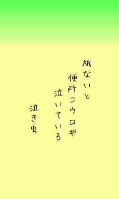 川柳イメージ