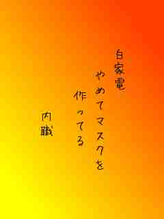 川柳イメージ