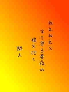 川柳イメージ