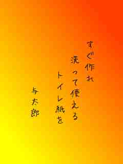 川柳イメージ