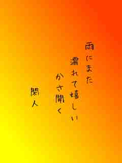 川柳イメージ