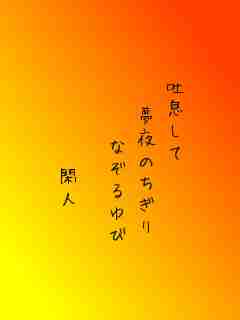 川柳イメージ