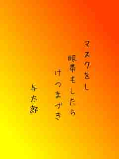 川柳イメージ
