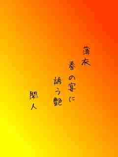 川柳イメージ
