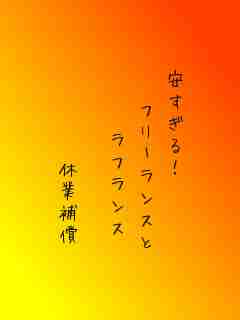 川柳イメージ