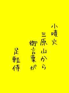 川柳イメージ