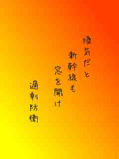 川柳イメージ