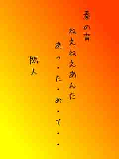 川柳イメージ
