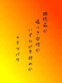 川柳イメージ