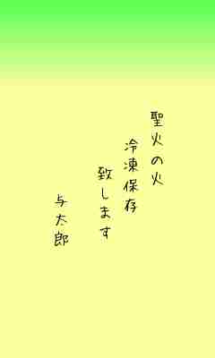 川柳イメージ
